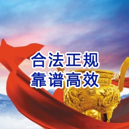 三更罗镇讨账公司