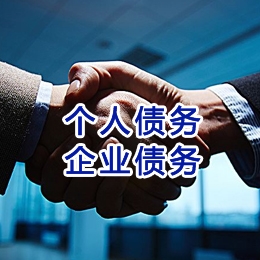 三更罗镇追债公司