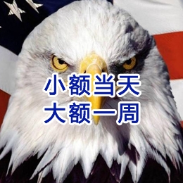 三更罗镇要账公司
